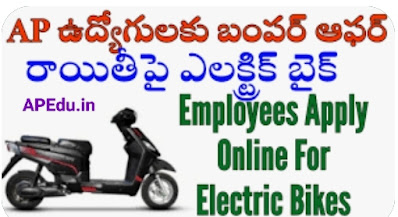 Good news for employees.. Govt to provide e-scooters on EMI.