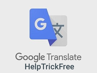 ইন্টারনেট ছাড়াই Google translate কিভাবে ব্যবহার করবেন