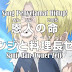 Download One Piece episode 801 Subtitle Indonesia