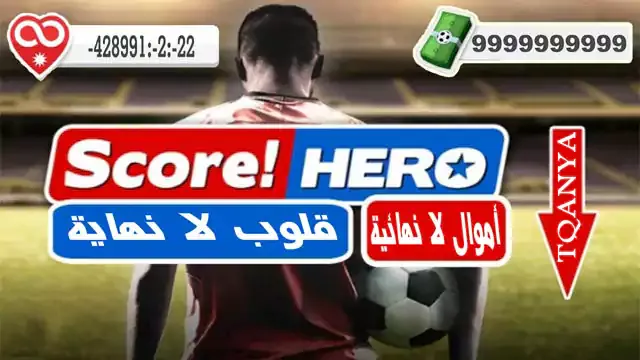 download score hero hack 2023 with unlimited money for free