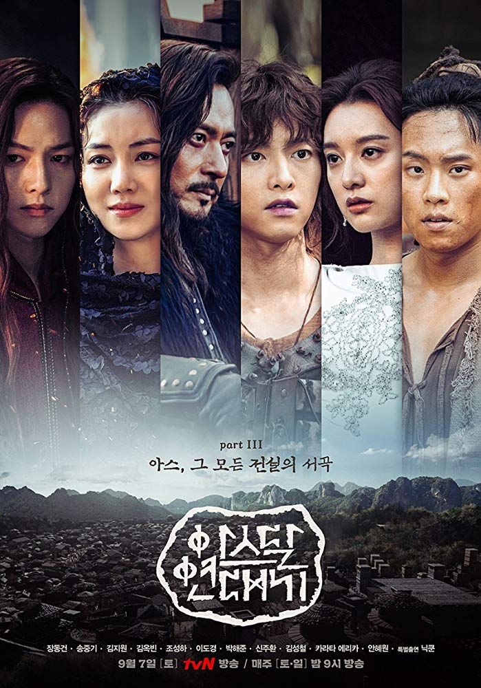 Sinopsis Arthdal Chronicles Part 3: The Prelude To All Legends (2019)