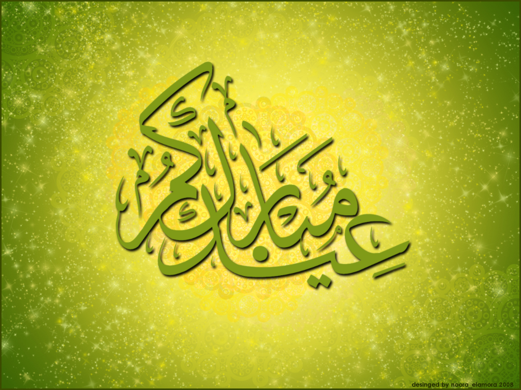 Eid Mubarik Wallpaper HD Collection