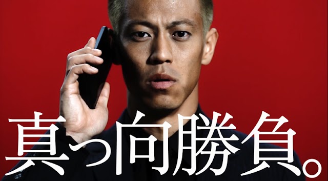 格安SIM／スマホの「楽天モバイル」がテレビCMに本田圭佑選手を起用