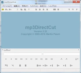 mp3ダイレクトカット　インターフェース