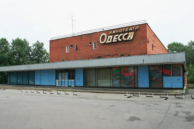улица Каховка, кинотеатр «Одесса»