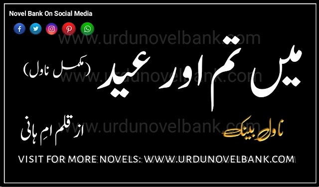 Main Tum Aur Eid by Ume Hani Complete Pdf Novel 