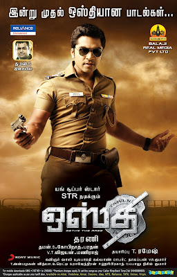 Osthi Poster