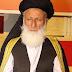 اصول افتاء کے متعلق امام سیاست مولانا محمد خان شیرانی صاحب کا بہترین اصول