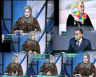 حلقات برنامج الوان مصرية,هند إبراهيم ,الوان مصرية,التعليم المعلمين,education,hend ebrahim,ltc