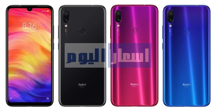 سعر Xiaomi Redmi Note 7 Pro