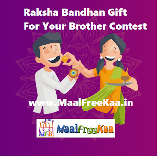 Raksha Bandhan Gift For Your Brother Contest