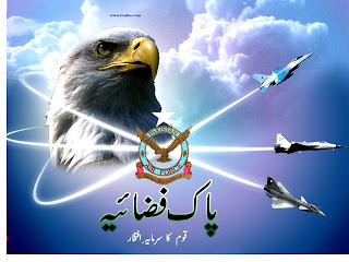 pakistan airforce