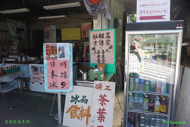祖传秘方的青草茶 祖传秘方的青草茶