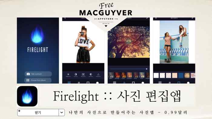 https://itunes.apple.com/kr/app/firelight-pro-editor/id992111727?mt=8