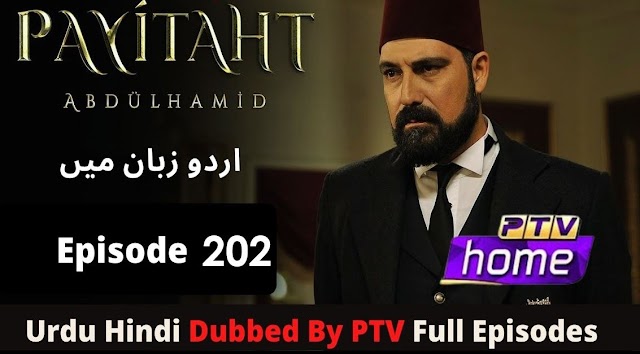 Payitaht Sultan Abdul Hamid Episode 202 in urdu by PTV