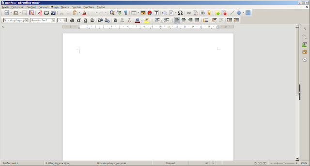 LibreOffice 5.0