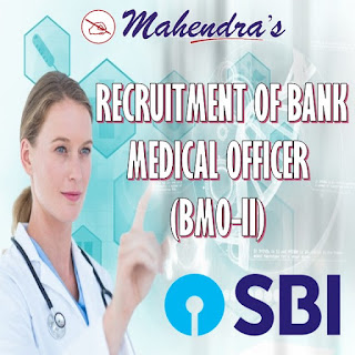 SBI | RECRUITMENT OF BANK MEDICAL OFFICER (BMO-II)