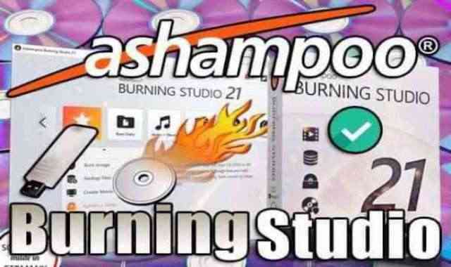 تحميل برنامج Ashampoo Burning Studio 23 Portable اخر اصدار نسخة محمولة مفعلة