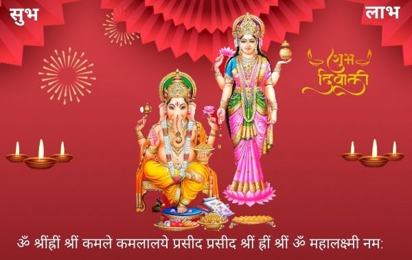 Best Diwali Wishes in Hindi । 2022 Best Collection of Diwali Wishes and Quotes