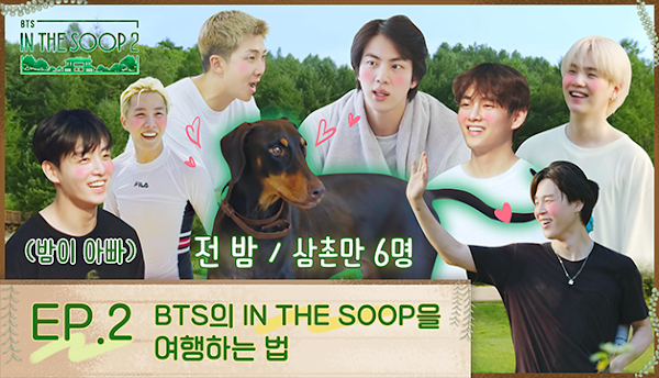 BTS In the SOOP [Season2] 2. Bölüm: BTS IN THE SOOP'ta Eğlenmenin Yolları (Türkçe Altyazılı)