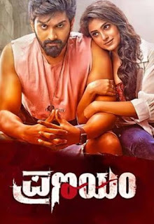 Pranayam Kannada movie review , songs , trailer