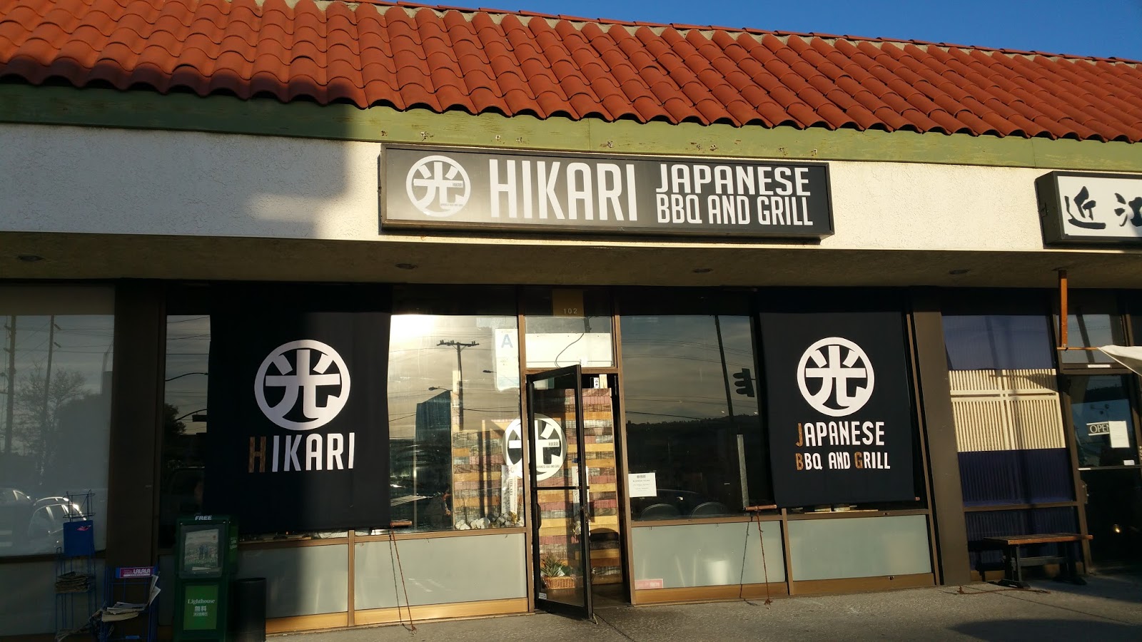 so little thyme.: Hikari Japanese BBQ and Grill