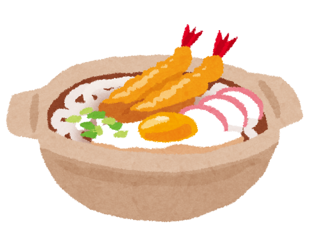 鍋焼きうどんのイラスト かわいいフリー素材集 いらすとや