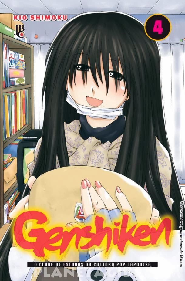 Genshiken_04.jpg (610×926)