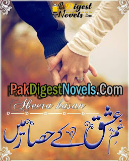 Ghum-E-Ishq Ke Hisaar Mein (Complete Novel) Writer Abeera Hassan