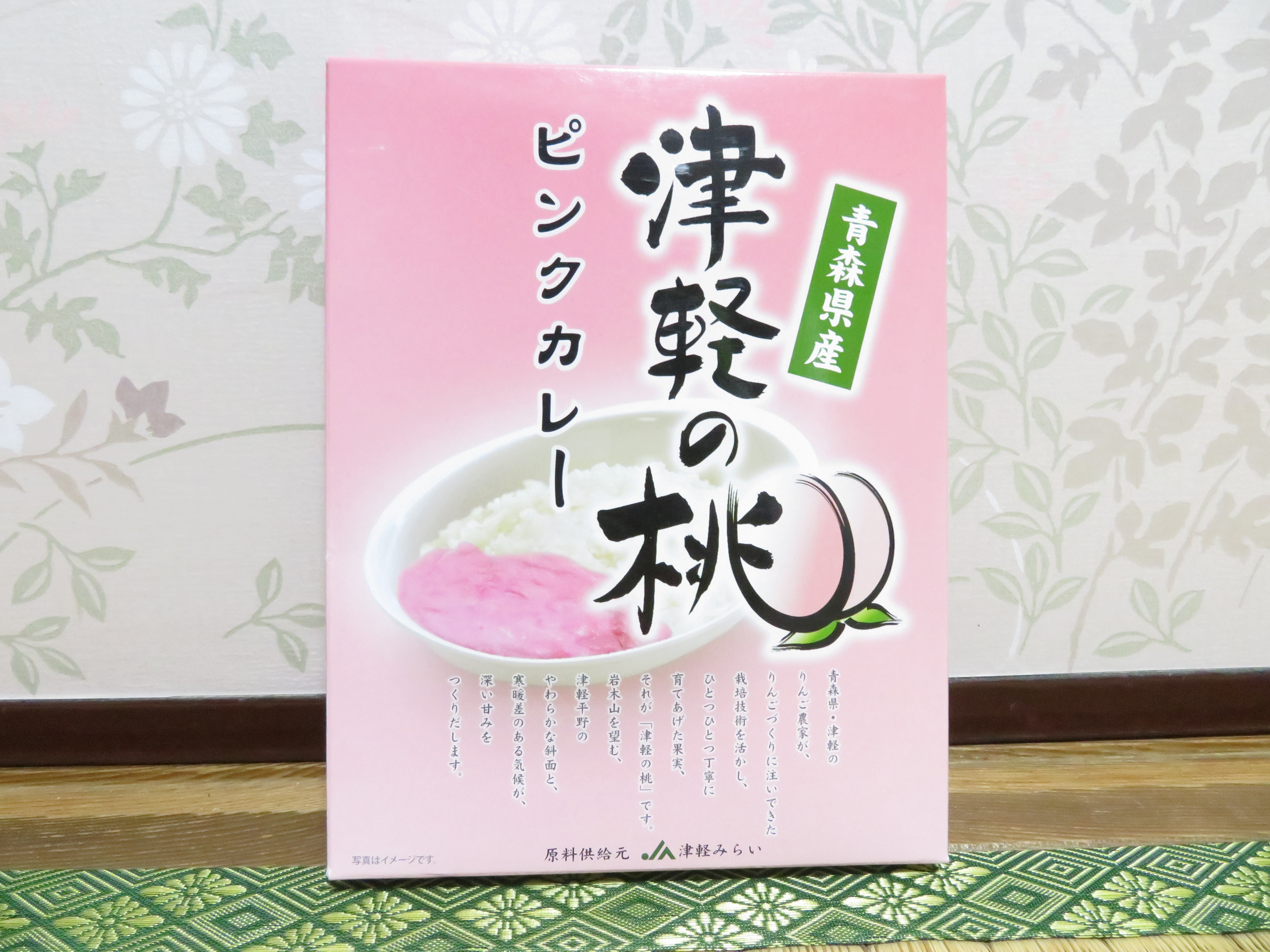 津軽の桃 ピンクカレー 全国レトルト カレー食べログ