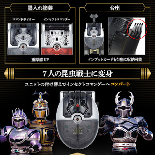 Command Voicer & Insect Commander Unit [ Complete Edition ], Bandai