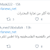  التجارة بقضية فلسطين مربحة أكثر من تجارة المخدرات