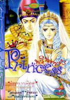 ขายการ์ตูนออนไลน์ การ์ตูน Princess เล่ม 3