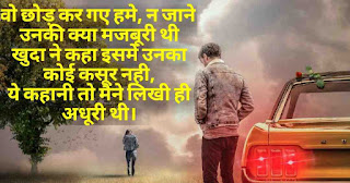 Best Shayari in Hindi of 2023 । बेस्ट शायरी । Best Love Shayari