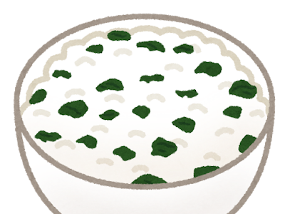 √無料でダウンロード！ ご飯 イラスト かわいい 196352-ご飯 イラスト 可愛い