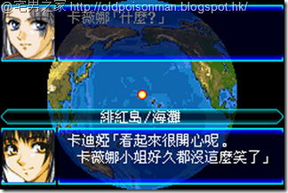 Super_Robot_Taisen_J_V1.0_Starteams_CHT.556