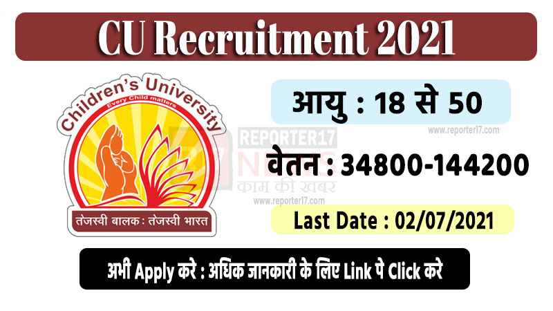 Children's University Recruitment 2021