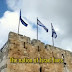 Am Yisrael Chai - The Nation of Israel Lives on Its 76th Independence
Day