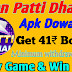 Teen Patti Dhamal App Dowanlod | Teen Patti Dhamal App Dowanlod Get Bonus ₹41| Minimum Withdraw ₹100 |