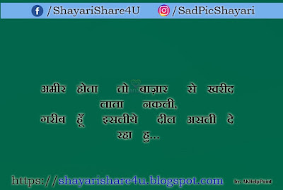 dosto ke liye best shayari