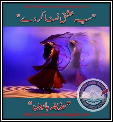 Free download Yeh ishq fana kar de by Huzaifa Haroon Complete pdf