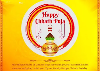 Happy Chhath Puja Shayari, Quotes, Wishes In Hindi 2023 (छठ पूजा शायरी, कोट्स, Messages)