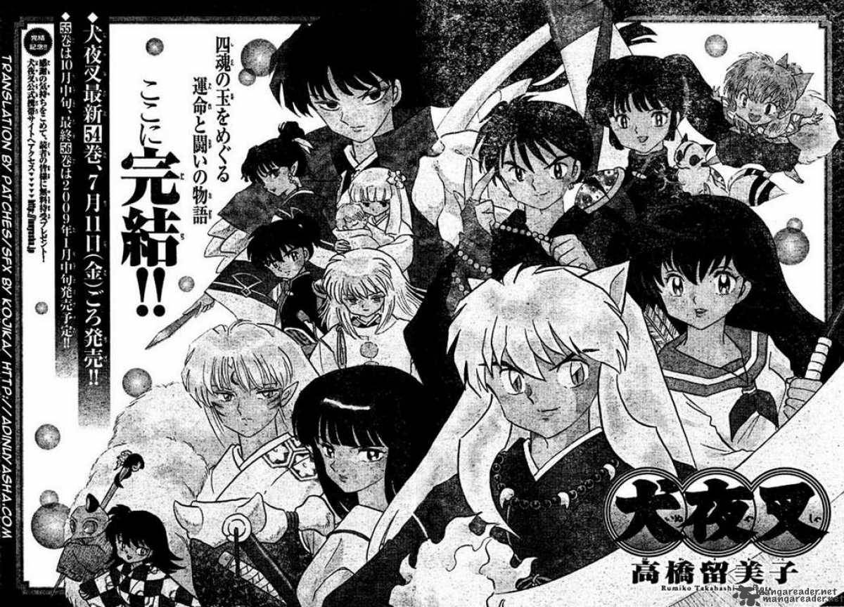 Inuyasha Chapter 558 Page 2 Of 37 Inuyasha Manga Online