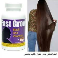 أفضل فيتامينات لتطويل الشعر (فاست جرو) Fast Grow