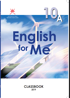 كتاب مادة اللغة الانجليزية للصف العاشر ف  English for Me 10 A 1