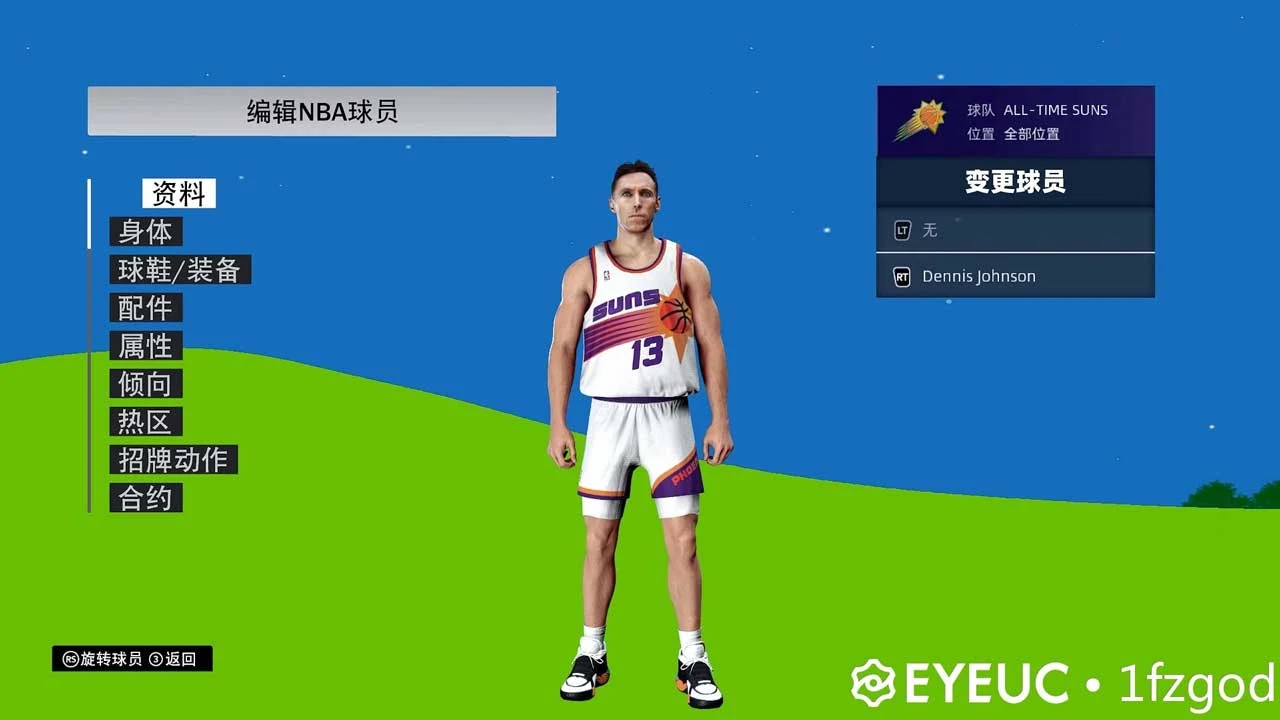 NBA 2K23 Steve Nash Cyberface & Body Update