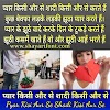 प्यार किसी और से शादी किसी और से शायरी - Pyar Kisi Aur Se Shadi Kisi Aur Se Shayari