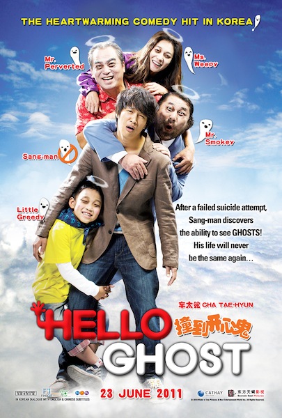 Sinopsis Hello Ghost (2010)