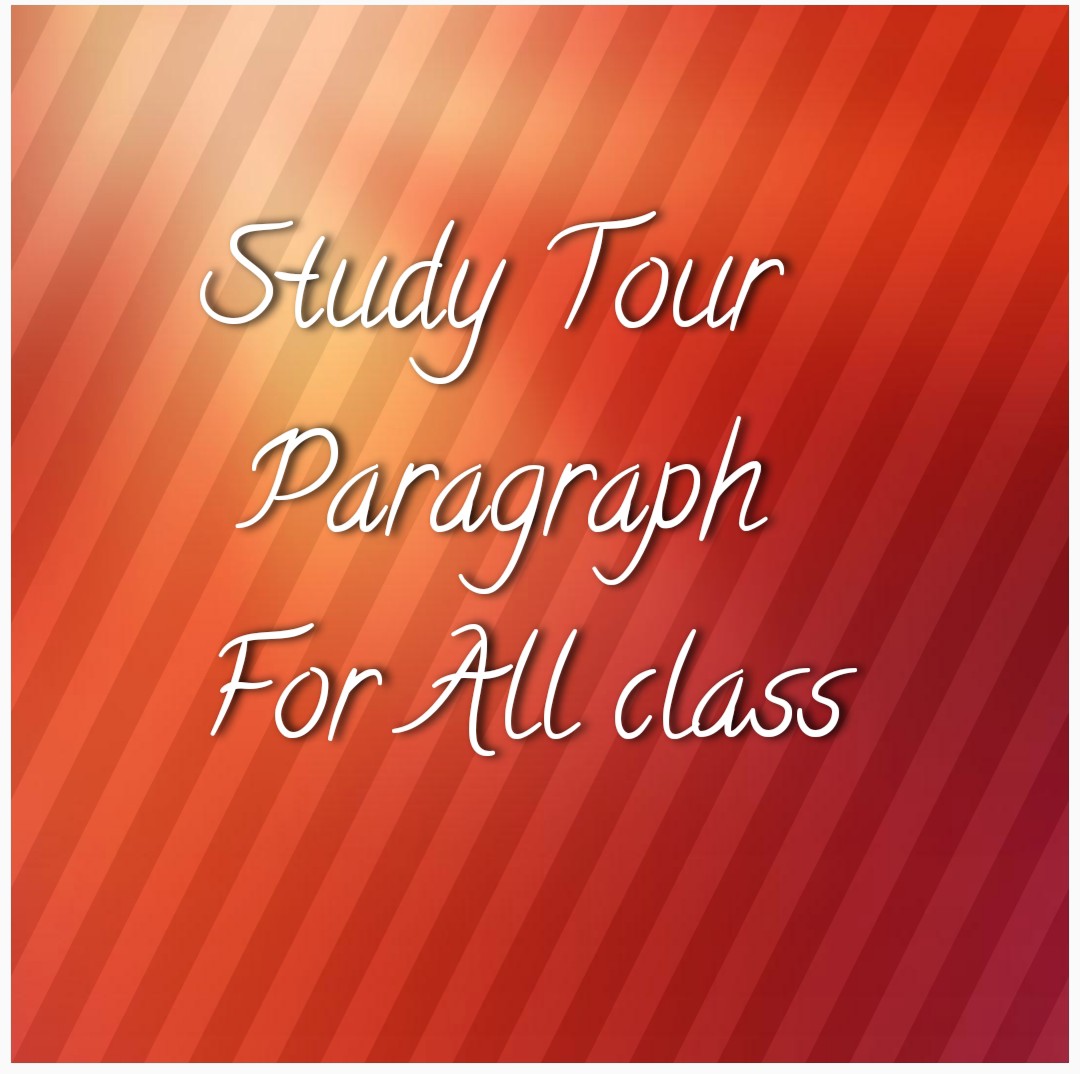 study tour paragraph,study tour essay,study tour paragraph in bengali, importance of study tour,study tour paragraph 150 words,study tour paragraph 100 words
