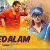 Vedalam (2016)